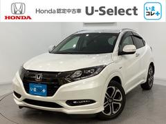 ヴェゼル ハイブリッドZ・ホンダセンシング 純正メモリーナビ 純正アルミホイール エンジンスターター いまコレ+新品フロアマット シートヒーター 電動シート ホンダセンシング クルーズコントロール 衝突軽減ブレーキ バックカメラ 中古車画像