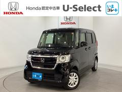 N-BOX G・Lホンダセンシング 社外ドライブレコーダー 片側電動スライドドア シートヒーター いまコレ+新品フロアマット付き ホンダセンシング クルーズコントロール 衝突軽減ブレーキ 横滑り防止 バックカメラ LEDヘッドライト 中古車画像