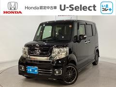 N-BOXカスタム GターボSSブラックスタイルパッケージ 純正メモリーナビ 純正アルミホイール エンジンスターター いまコレ+新品フロアマット付  両側電動スライドドア シートヒーター クルーズコントロール 衝突軽減ブレーキ バックカメラ 4WD 中古車画像