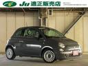 車検Ｒ８年２月　ガラスルーフ　オートエアコン　ＥＴＣ どうぞお気軽にお問合せくださいませ☆スタッフ一同お待ちしております☆