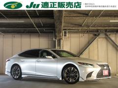 レクサス　ＬＳ　ＬＳ５００ｈ　Ｉパッケージ　ワンオーナー　革