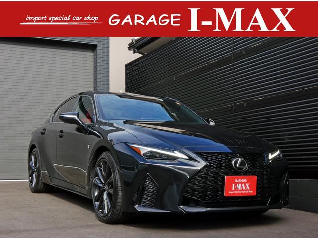 ＩＳ(レクサス) ＩＳ３００ｈ　Ｆスポーツ　ワンオーナー　ナビ＆ＴＶ　赤革　シートヒーター　パノラマビューモニター　サンルーフ　３連フルＬＥＤヘッドライト　純正１９インチＡＷ　パドルシフト　純正リアスポイラー　ＥＴＣ　スマートキー 中古車画像