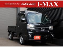 ハイゼットトラック ジャンボエクストラ 登録済未使用車 アイドリングストップ LEDフォグランプ スマートキー 障害物センサー スマートアシスト オートライト 電動格納式ドアミラー メッキフロントグリル 中古車画像