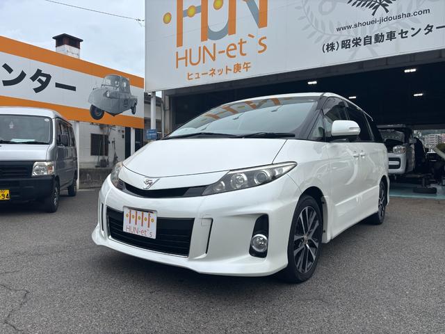 エスティマ(トヨタ) アエラス 中古車画像