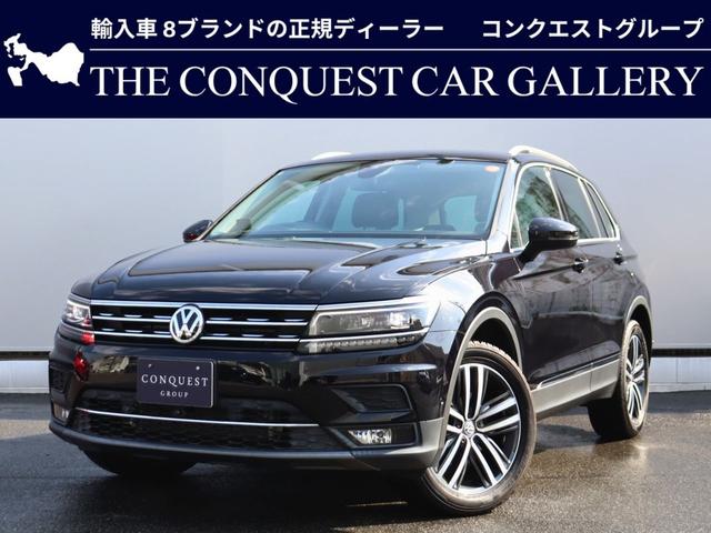 ティグアン(フォルクスワーゲン) ＴＤＩ　４モーション　ハイライン　４ＷＤ　ナビ　レザーパッケージ（ブラック）　ＤＣＣ　地デジＴＶ受信　パワーシート　デジタルメーター　パワーシート 中古車画像