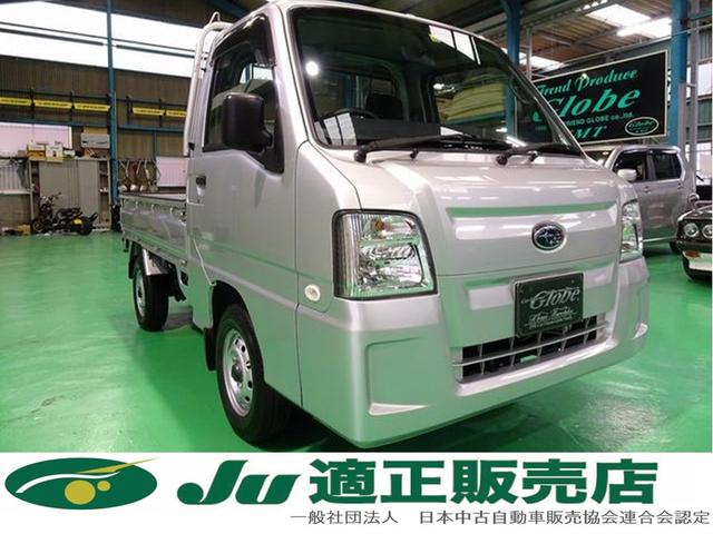 みつかる 42台 サンバートラック tc sc 最終後期型 スーパーチャージャ 5速マニュアル ワンオーナー 4wd パワーウインドウ パワーステアリング キーレスエントリー アングル 3方開き エアバック etc 新品タイヤ4本 新品バッテリー スバル 40万台から みつかる 42台 サンバートラック tc sc 最終後期型 スーパーチャージャ 5速マニュアル ワンオーナー 4wd パワーウインドウ パワーステアリング キーレスエントリー アングル 3方開き エアバック etc 新品タイヤ4本 新品バッテリー スバル 40万台から