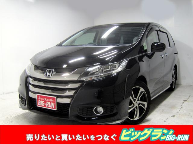 オデッセイ ホンダ アブソルート 禁煙1オーナー車 ユーザー仕入れ 屋根下保管 sdナビ バックカメラ コーナーセンサー フリップダウンモニター 8 人乗り 広島県 アブソルート 禁煙1オーナー車 ユーザー仕入れ 屋根下保管 sdナビ バックカメラ コーナーセンサー オデッセイ ホンダ アブソルート 禁煙1オーナー車 ユーザー仕入れ 屋根下保管 sdナビ バックカメラ コーナーセンサー フリップダウンモニター 8 人乗り 広島県 アブソルート 禁煙1オーナー車 ユーザー仕入れ 屋根下保管 sdナビ バックカメラ コーナーセンサー