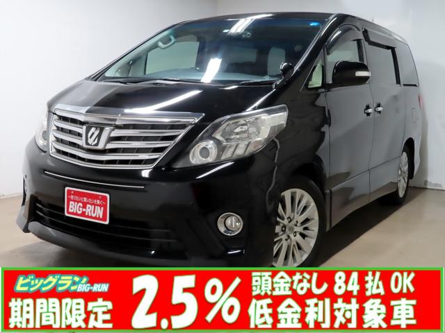 アルファード - トヨタ 240S Cパッケージ ユーザー下取車 純正8