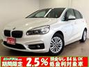 ＢＭＷ ２シリーズ ２１８ｉアクティブツアラー　オイスターレザー...