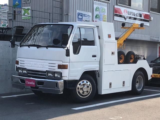 トヨタ ダイナトラック レッカー車