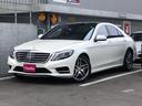 MERCEDES BENZ S-CLASS