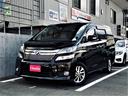 トヨタ ヴェルファイアハイブリッド Ｘ　ワンオーナー／禁煙車／９...