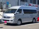 TOYOTA HIACE WAGON