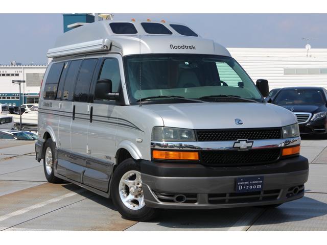 シボレー シボレーエクスプレス その他 ロードトレック170vポピラー home park物 新車平行06yモデル 発電機 ジェネレーター ソーラーパネル コンプレッサー式冷蔵庫 電子レンジ リアエアコン ffヒーター 取扱説明書 日本語 中古車検索 くるまの シボレー シボレーエクスプレス その他 ロードトレック170vポピラー home park物 新車平行06yモデル 発電機 ジェネレーター ソーラーパネル コンプレッサー式冷蔵庫 電子レンジ リアエアコン ffヒーター 取扱説明書 日本語 中古車検索 くるまの