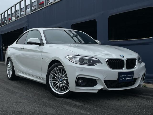 ＢＭＷ ２シリーズ ２２０ｉクーペ　Ｍスポーツ　ワンオーナー　サンルーフ