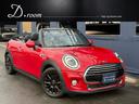 ディ・ルームにてMINIコンバーチブルが入庫しました 全国販売納車可能!!お問い合わせは082-241-1190まで!!