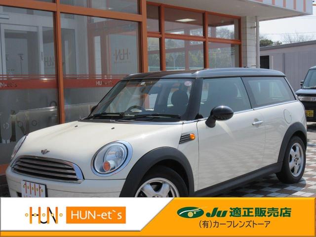 ＭＩＮＩ(ミニ) クーパー　クラブマン　全国３か月保証付 中古車画像