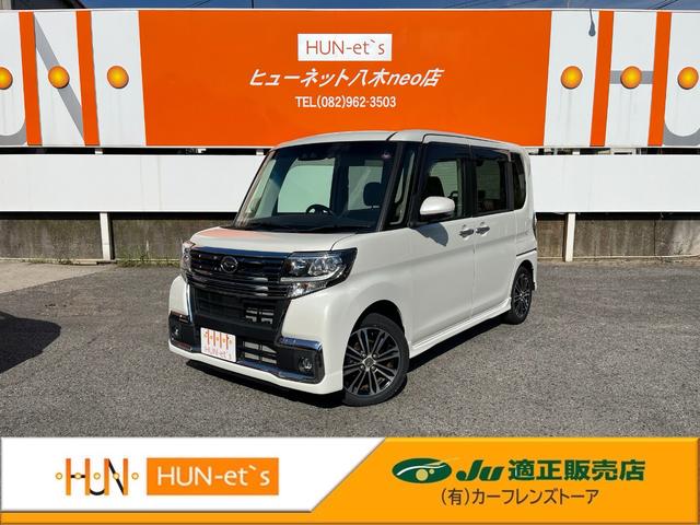 カスタムＲＳ　トップエディションリミテッドＳＡＩＩＩ　純正８インチＳＤナビ　フルセグＴＶ　ＢＴオーディオ　バックカメラ　全方位モニター　両側パワスラ　ＨＤＭＩ　ＥＴＣ　ＬＥＤヘッドライト　全国１２か月保証付き