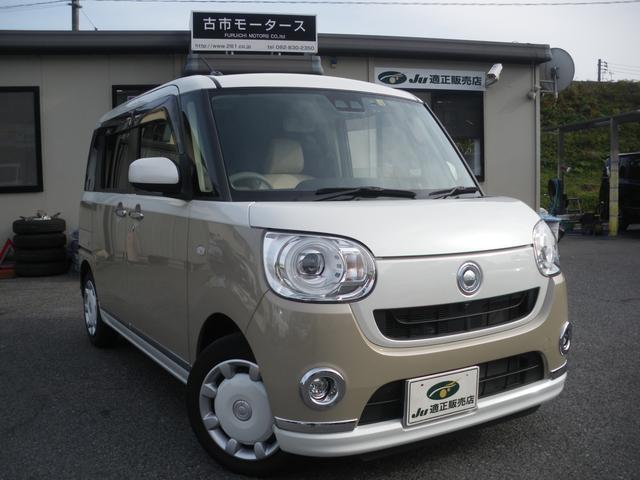 中古車 ダイハツ ムーヴキャンバス ｇメイクアップ ｓａｉｉｉ中古車販売実績 21 02 05 株 古市モータース 八木展示場 ｊｕ適正販売店 中古車なら グーネット中古車