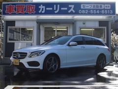 Cクラスステーションワゴン C220d ステーションワゴンローレウスエディション 革シート サンルーフ パワーバックドア AMGホイール Bluetooth 中古車画像
