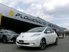 日産　リーフ　Ｇ（３０ｋｗｈ）　純正１７ＡＷ　純正ナビ＆ＴＶ　Ｆ席シートヒーター