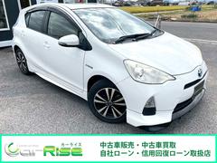 アクア S 外品エアロ 外品ホイル TVナビ バックカメラ ETC 中古車画像