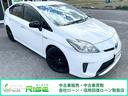 こだわりのプリウス入荷しました。 ローン審査に不安な方お任せください 信用回復ローン・自社ローン取り扱い店