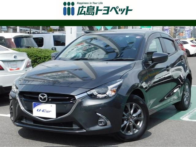 デミオ １５Ｓツーリング　ＭＡＺＤＡコネクトナビ＆バックカメラ　ＥＴＣ　ドライブレコーダー　ＬＥＤライト　純正アルミホイール　スマートキー　車検整備付き（1枚目）