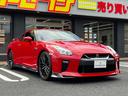 日産 ＧＴ－Ｒ プレミアムエディション　ワンオーナー　禁煙車　後...