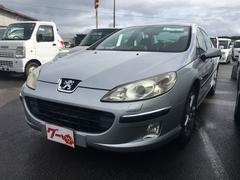 プジョー407 全て の中古車を探すなら グーネット中古車 プジョー407 全て の中古車を探すなら グーネット中古車