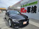 ＢＭＷ ３シリーズ ３２０ｄ　Ｍスポーツ　メーカーナビ　Ｂｌｕｅ...