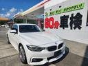 ＢＭＷ ４シリーズ ４２０ｉグランクーペ　Ｍスポーツ　スタイルマ...
