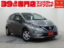 日産 ノート ｅ－パワー　Ｘ　フル装備　Ｗエアバック　インテリキ...