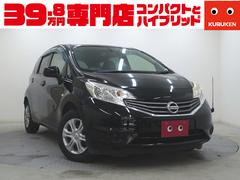 日産　ノート　Ｘ　フル装備　Ｗエアバック　ナビ