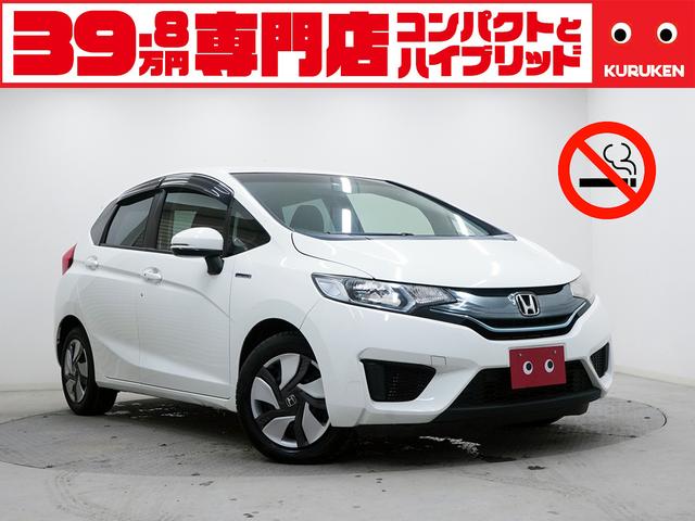 フィットハイブリッド(ホンダ) Ｆパッケージ　禁煙車　Aftermarketメモリーナビ　フルセグＴＶ　ＣＤ再生　スマートキー　プッシュスタート　Ｅ−ＣＯＮモード　アイドリングストップ　ＡＵＴＯエアコン　フロアＡＴ　電動格納ドアミラーウィンカー　ＥＴＣ 中古車画像