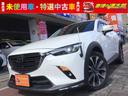 マツダ ＣＸ－３ ２０Ｓ　プロアクティブ　Ｓパッケージ　純正ナビ...