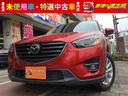 マツダ ＣＸ－５ ＸＤ　プロアクティブ　純正ナビ　ＥＴＣ　バック...