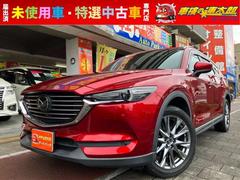 CX-8 XD Lパッケージ 前後ドライブレコーダー 純正ナビ ステアリングヒーター シートヒーター ベンチレーション フルセグTV コーナーセンサー パワーバックドア メモリーシート パワーシート19インチアルミホイール 中古車画像