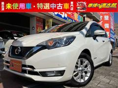 ノート e-パワー メダリスト 純正ナビ アラウンドビューモニター ETC Bluetooth接続 LEDライト フルセグTV ドライブレコーダー デジタルインナーミラー 15インチアルミホイール コーナーセンサー スマートキー 中古車画像