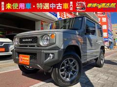 ジムニー XC 届出済み未使用車 純正8インチナビ16インチアルミホイール Bluetooth 横滑り防止装置 アイドリングストップ レーンキープアシスト シートヒーター ヒルディセントコントロール  LEDライト 中古車画像