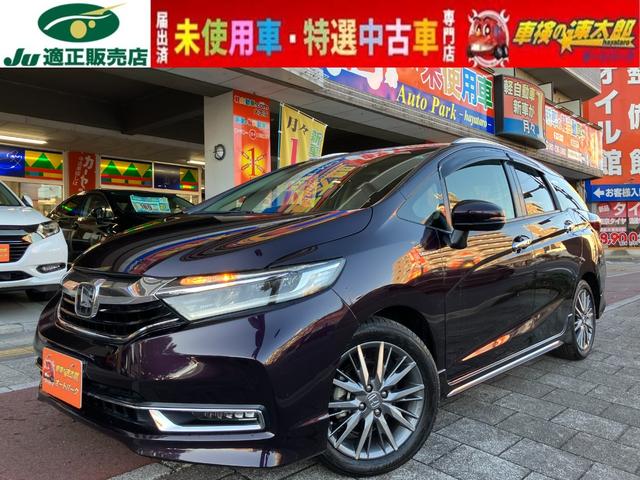 シャトル(ホンダ) ハイブリッドＺ　ホンダセンシング 中古車画像