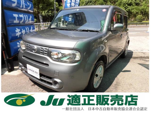 日産 キューブ １５ｘ ロルブーセレクション 地デジナビ アイドリングストップ 禁煙車 後期モデル 全国ロング保証 53 9万円 平成25年 13年 広島県 中古車 価格 Com