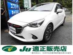 デミオ 15 平成27 年式 6年落ちの中古車を探すなら グーネット中古車 マツダの中古車情報 デミオ 15 平成27 年式 6年落ちの中古車を探すなら グーネット中古車 マツダの中古車情報