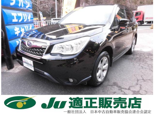 スバル フォレスター ２ ０ｉ ｌ ｘ ｍｏｄｅ ａｗｄ ワンオーナー車 地デジフルセグｔｖナビ バックカメラ ｂｌｕｅｔｏｏｔｈ 113 0万円 平成25年 13年 広島県 中古車 価格 Com