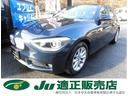 ＢＭＷ １シリーズ １１６ｉ　スタイル　純正ナビ　Ｂｌｕｅｔｏｏ...