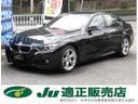 ＢＭＷ ３シリーズ ３２０ｉ　Ｍスポーツ　純正ＨＤＤナビ　Ｂｌｕ...