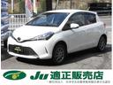 トヨタ ヴィッツ ジュエラ　全国ロング保証付　後期モデル　４ＷＤ...