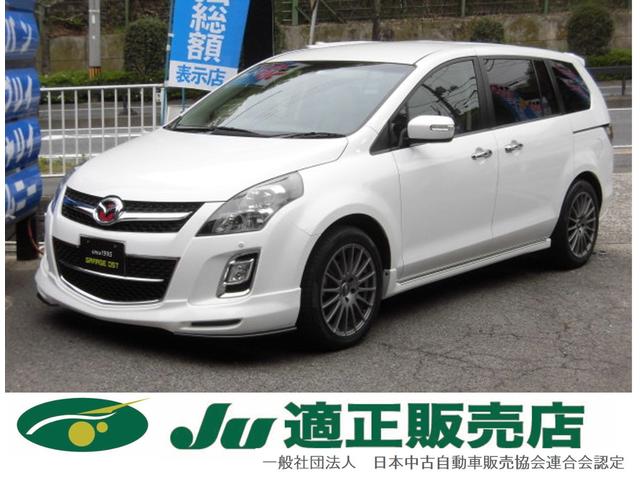 マツダ ＭＰＶ ２３Ｓ　Ｌパッケージ　全国ロング保証付　後期モデル　ＯＺ１８インチアルミホイール　マツダスピードエアロ　本革シート　両側電動スライドドア　地デジフルセグナビ　Ｂｌｕｅｔｏｏｔｈ　バックカメラ　ＥＴＣ　禁煙車