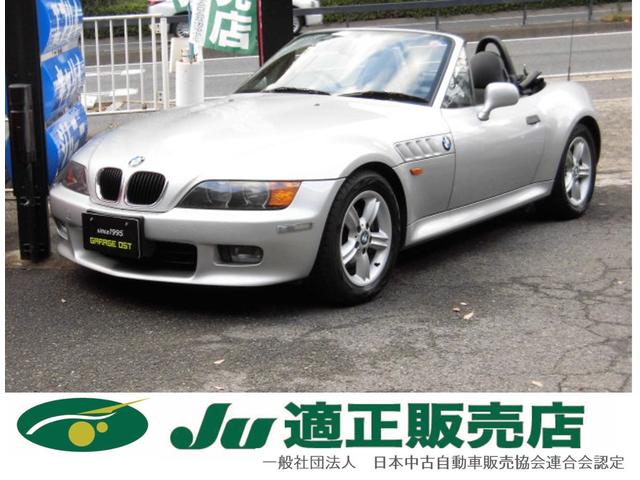 Z3ロードスター 2.2iの中古車を探すなら【グーネット】 Z3ロードスター 2.2iの中古車を探すなら【グーネット】
