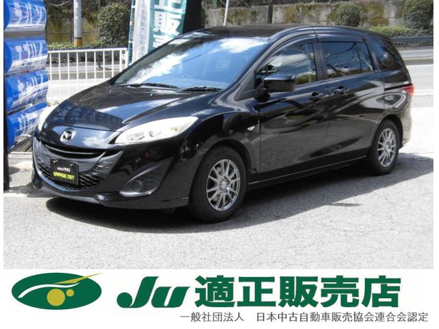 プレマシー(マツダ) ２０Ｃ−スカイアクティブ　ディスチャージパッケージ　全国ロング保証付　両側電動スライドドア　純正ナビ　フルセグＴＶ　バックカメラ 中古車画像